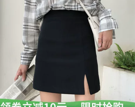 不规则半身裙女大码胖mm一步裙包臀开叉a字...