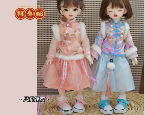 6分bjd娃衣30厘米娃衣  可爱冬款唐装...