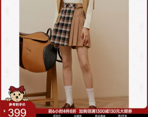 学院风A字半身裙女新款JK甜酷拼接刺绣短裙...