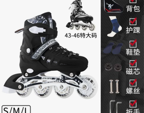 溜冰鞋青少年儿童初学者直排轮滑鞋可调节男全...