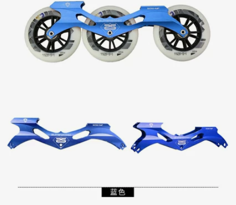 官方正品 飞鹰轮滑超音速大三轮3*110刀...