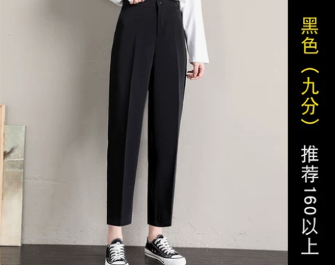 黑色西装裤女秋冬款加厚高腰直筒宽松大码胖m...