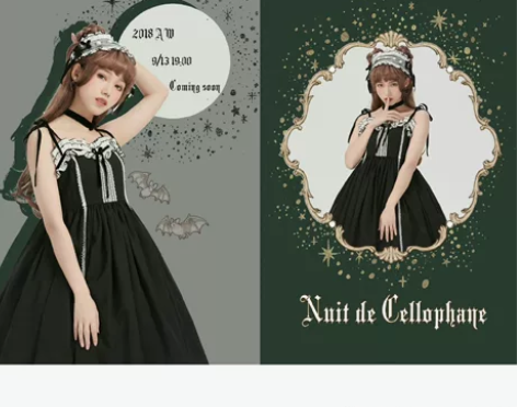 【全新未试】 仲夏物语玻璃纸之夜jsk 绿...