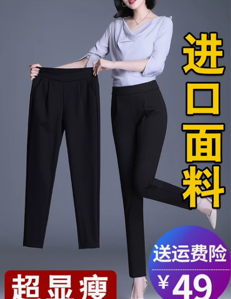 休闲裤女 女裤休闲裤哈伦裤女秋冬女士加绒裤...