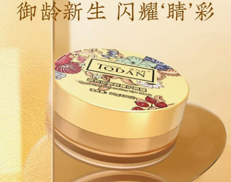 TQDAN/天气丹玻色因御龄臻护眼膜 90...