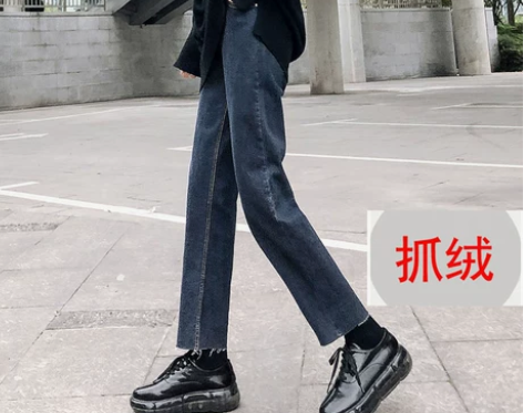 秋冬2020年新款显瘦高腰牛仔裤女直筒宽松...