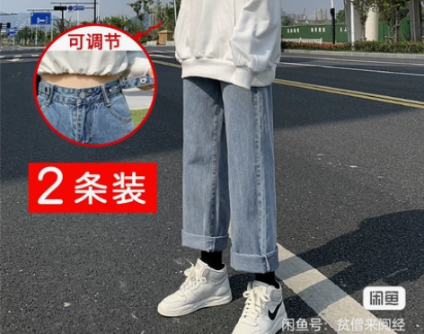 全新浅色厚 牛仔裤女秋冬2020新款潮直筒...