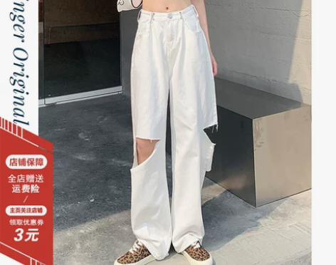 白色高腰膝盖大破洞阔腿牛仔裤女宽松显瘦20...