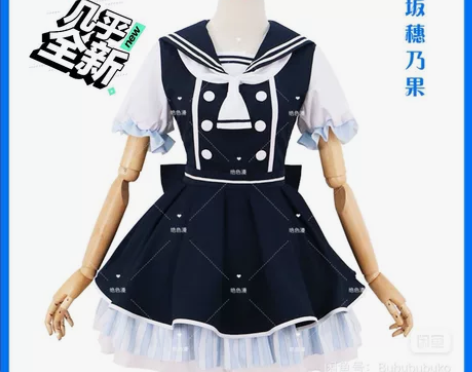 【预售】lovelive海盗未觉醒 果果 ...