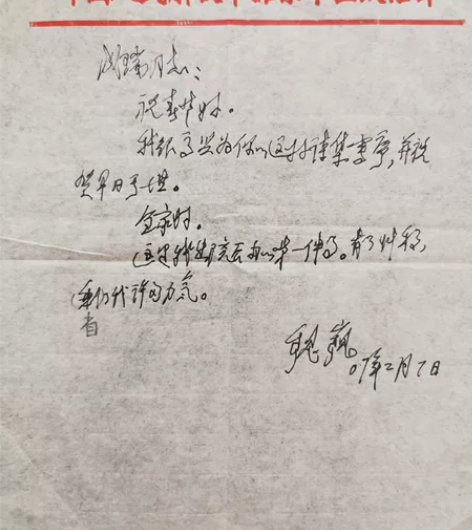 当代著名散文作家、小说家，首届矛盾文学奖获...