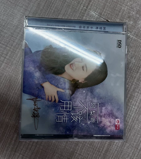 正版发烧CD碟 阿梨粤 不该用情 DSD无...