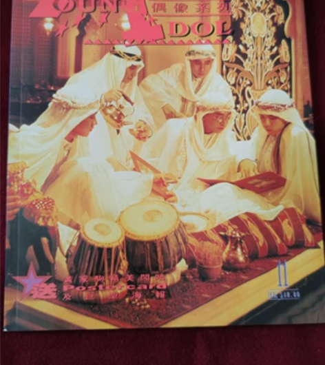 Beyond写真杂志，因年代久远，杂志自然...