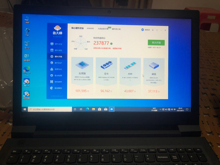 出售个人联想笔记本电脑一台，成色还不错，无...