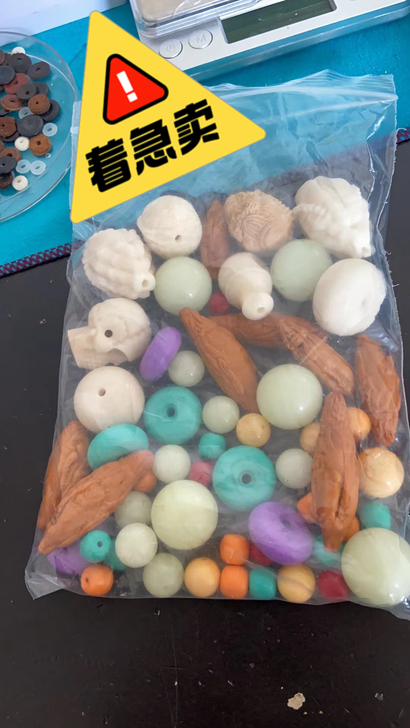 配饰一包