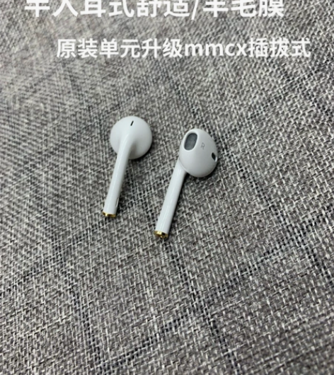 苹果耳机Iphone 7，8耳机半入耳式羊...