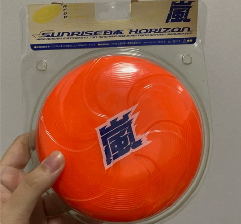 岚 初代限定 飞盘碟 CD 中古 sunr...