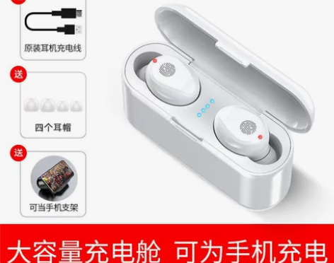 全新】夏新F9真无线蓝牙耳机【送原装耳机充...