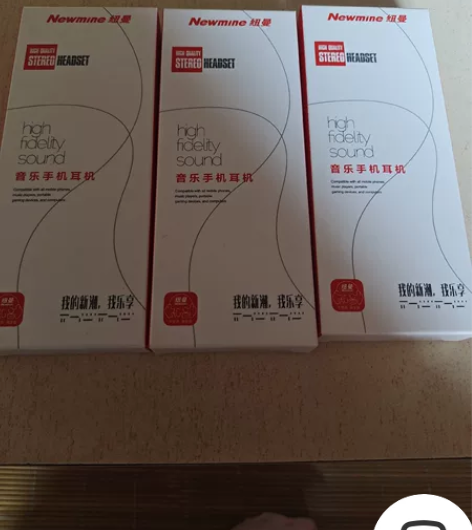 纽曼LK06有线半入耳式耳机支架耳塞式 白...