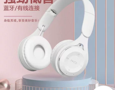 头戴式蓝牙耳机无线OPPOvivo华为荣耀...