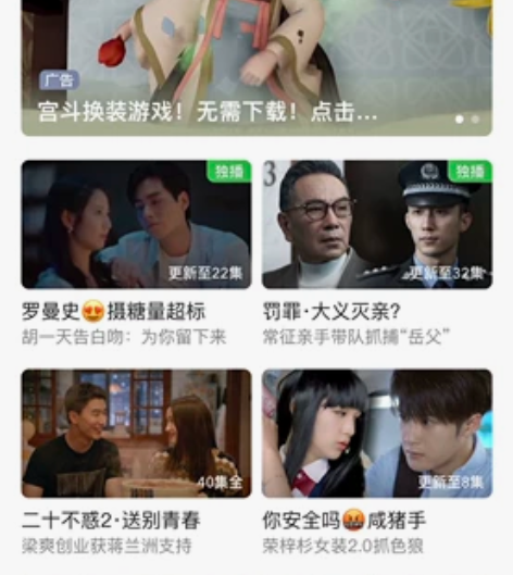 爱奇艺一个月 感兴趣的话点“我想要”和我私...