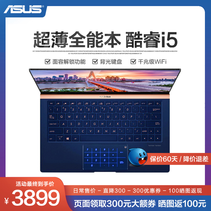 Asus/华硕 笔记本电脑 全套配件还在 ...