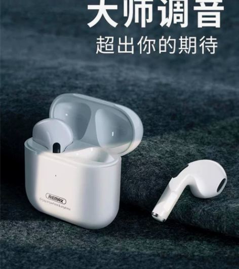 Remax睿量真无线蓝牙耳机半入耳式202...
