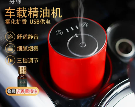 澳洲fumare无水香薰机精油香薰加湿器喷...