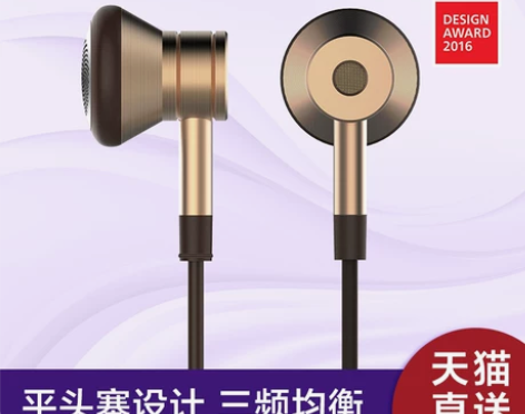 1MORE/万魔 1MORE金澈耳机耳塞式...