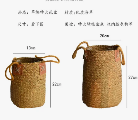 天然草编花篮花器花瓶麦穗大麦装饰摆件干花北...