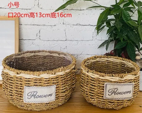 套二海草编织花盆花篮，带防水内衬，铁艺框架...