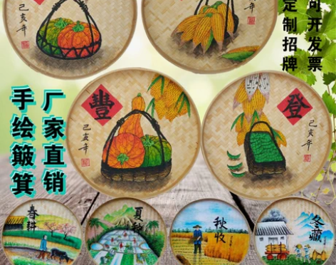 手绘簸箕画农作物五谷丰登挂画竹匾装饰圆形挂...