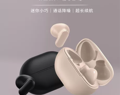 【小杨哥推荐】真无线蓝耳机2022年新款可...