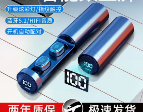 【国货大赏价】无线蓝牙耳机单双耳入耳式降噪...