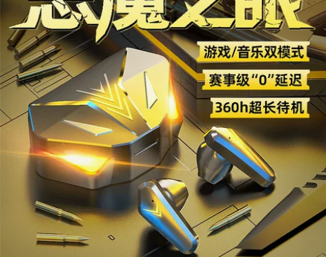 【游戏专用无延迟】电竞蓝牙耳机无线2022...