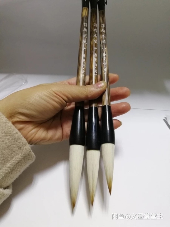 荣宝斋 虚中 毛笔 文房四宝墨汁书法绘画 ...