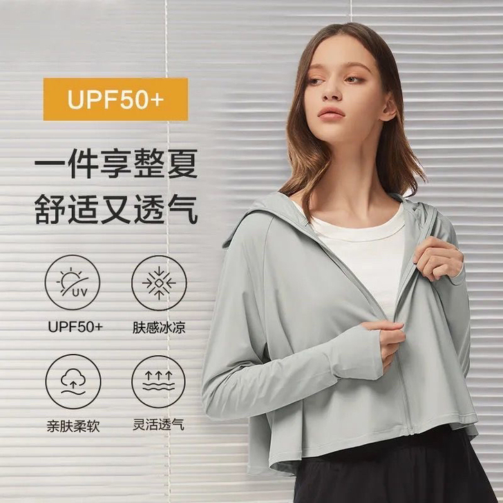 蕉下UPF50+披肩防晒衣女防紫外线 防晒...