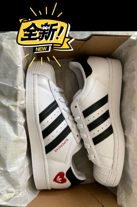 阿迪达斯官网 adidas 三叶草 SUP...