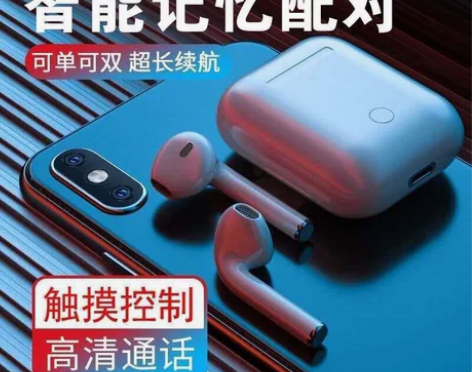 无线蓝牙耳机迷你双耳运动入耳塞式苹果Opp...