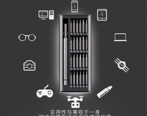螺丝刀套装【高质量】手机家用电脑拆机维修工...