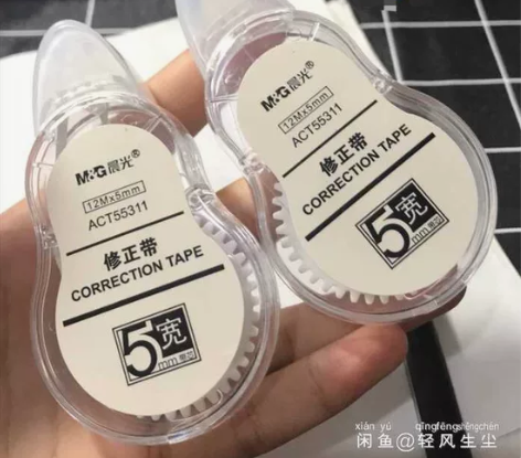 6支72米修正带 晨光修正带米黄色白色修正...