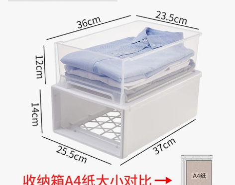 透明收纳箱抽屉式塑料家用衣物衣服整理箱衣柜...