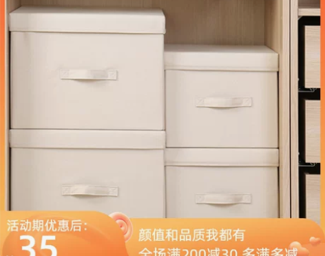 布艺收纳箱 收纳箱布艺衣柜衣服宜家用百纳储...