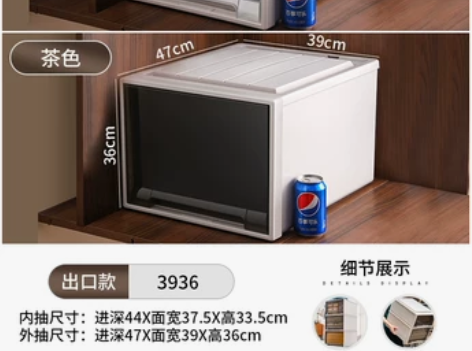 全新星优收纳箱衣柜抽屉式收纳盒家用衣物衣服...