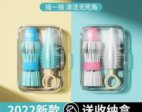 【38活动价】李佳埼推荐】婴儿奶瓶刷清洗神...