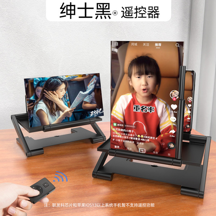 横竖4K蓝光高清手机放大器屏幕大屏超清神器...