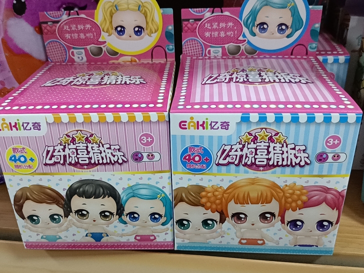 亿奇惊喜拆拆乐n－ccs全新未拆封不包邮1...