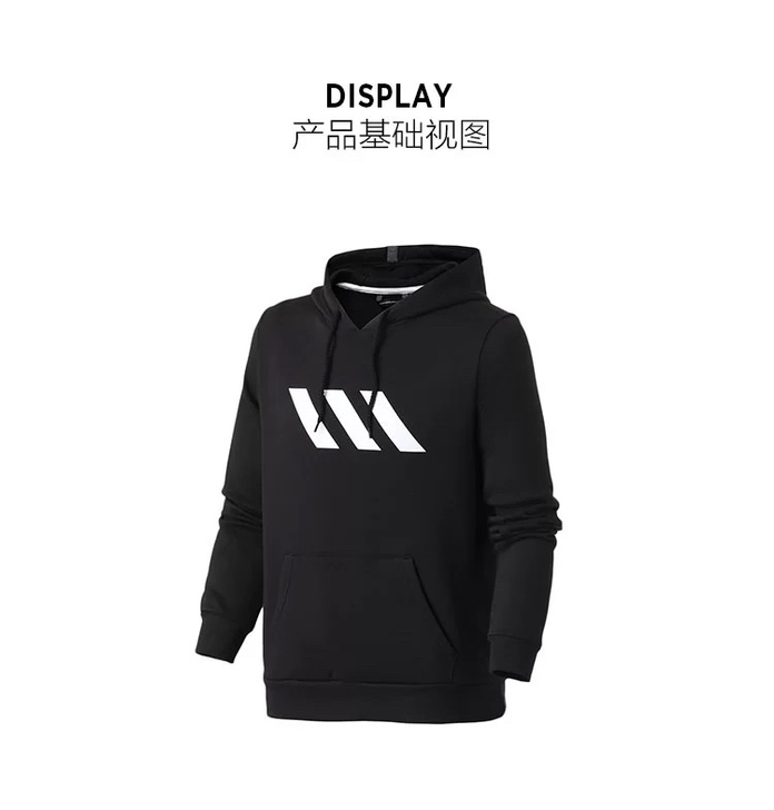【闲置】阿迪达斯ADIDAS卫衣篮球连帽套...