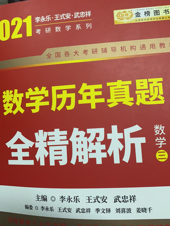 全新