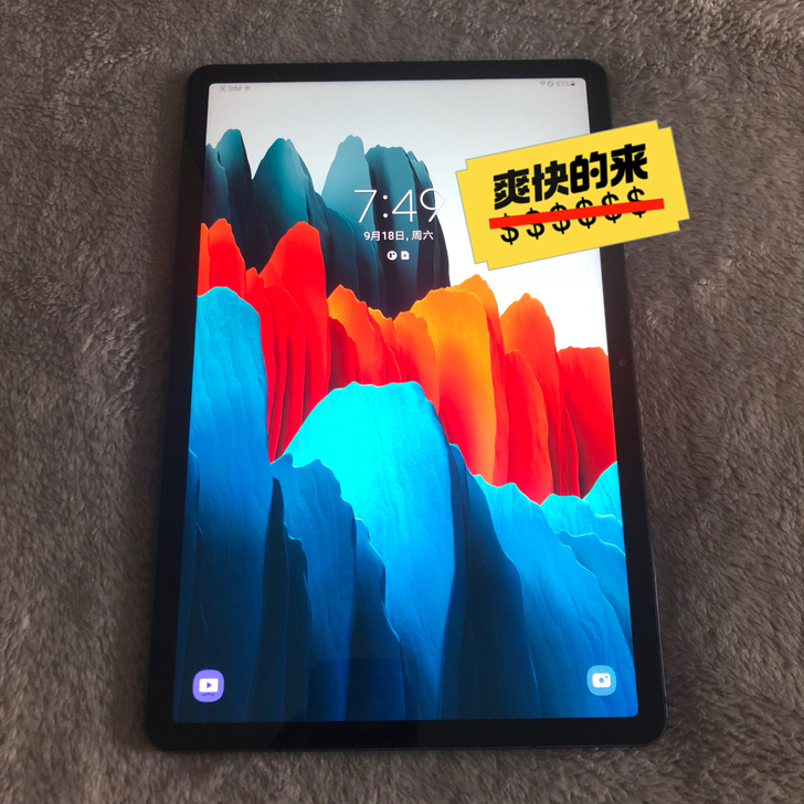 特价出售三星galaxytab S7美版T...