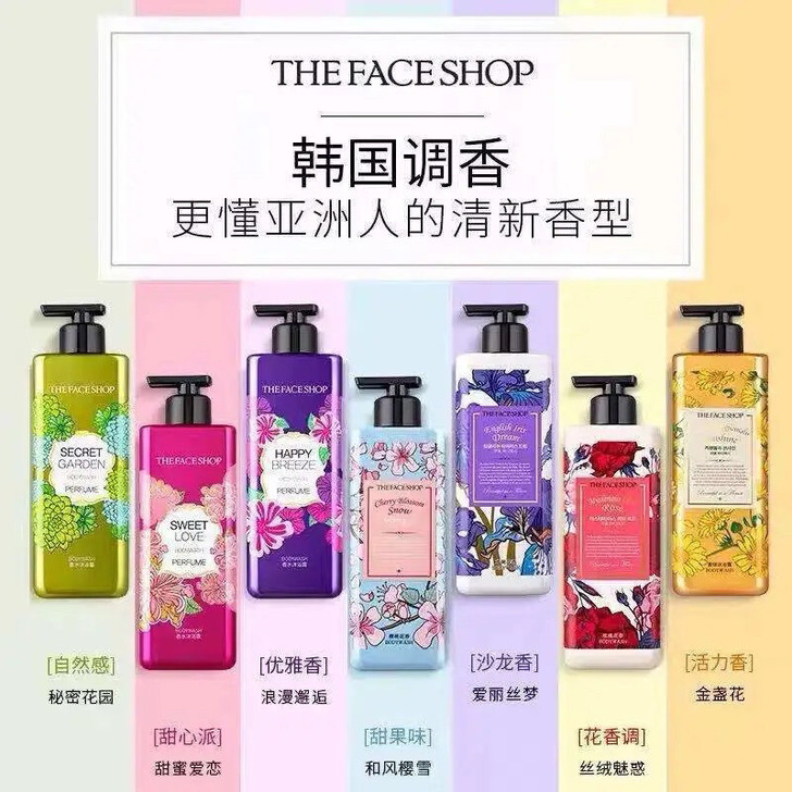 菲诗小铺 沐浴乳LG沐浴露香水沐浴露持久留...